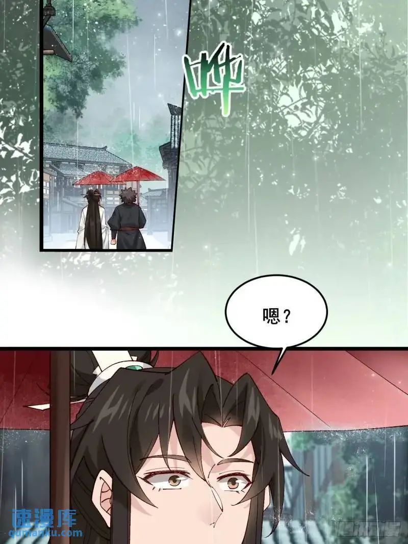 050 再遇秦婉24