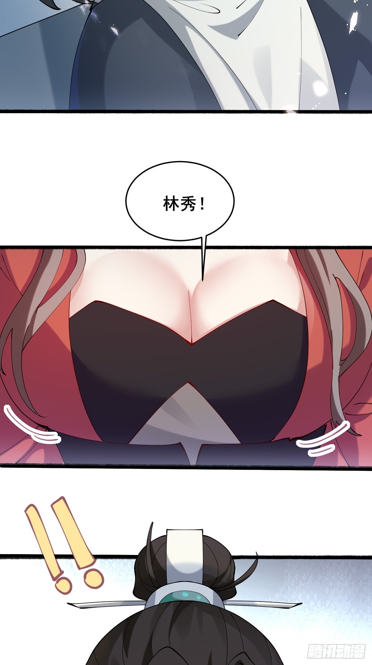 026 彩衣的心思30