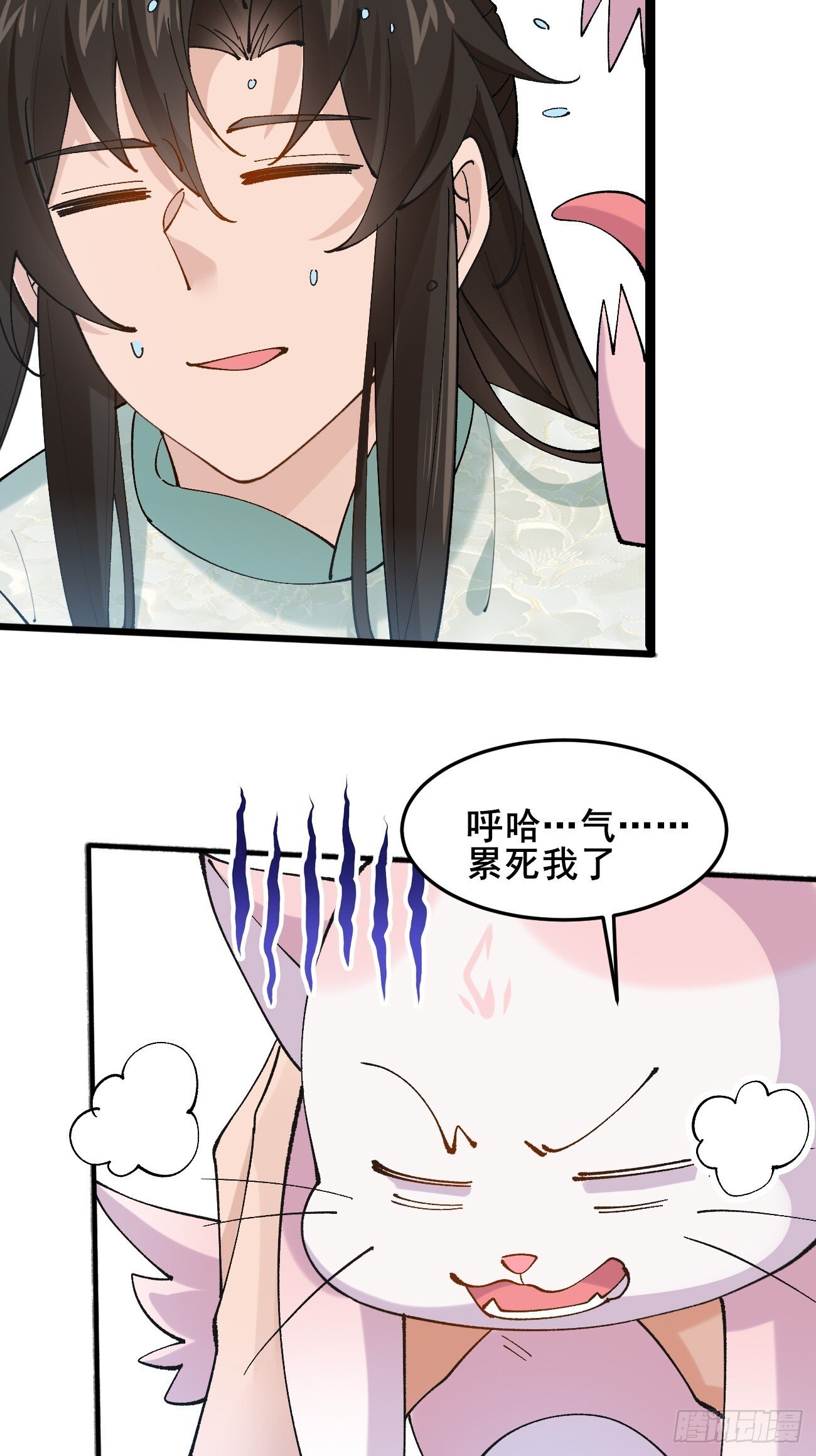 030 贵妃的忧虑30
