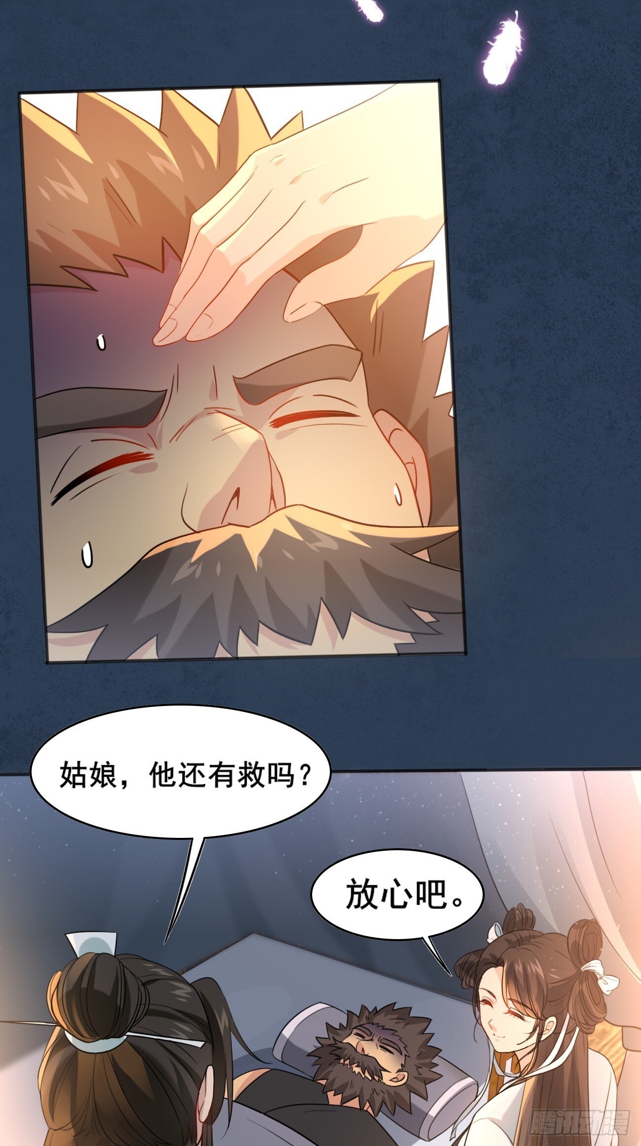 006 夜袭28