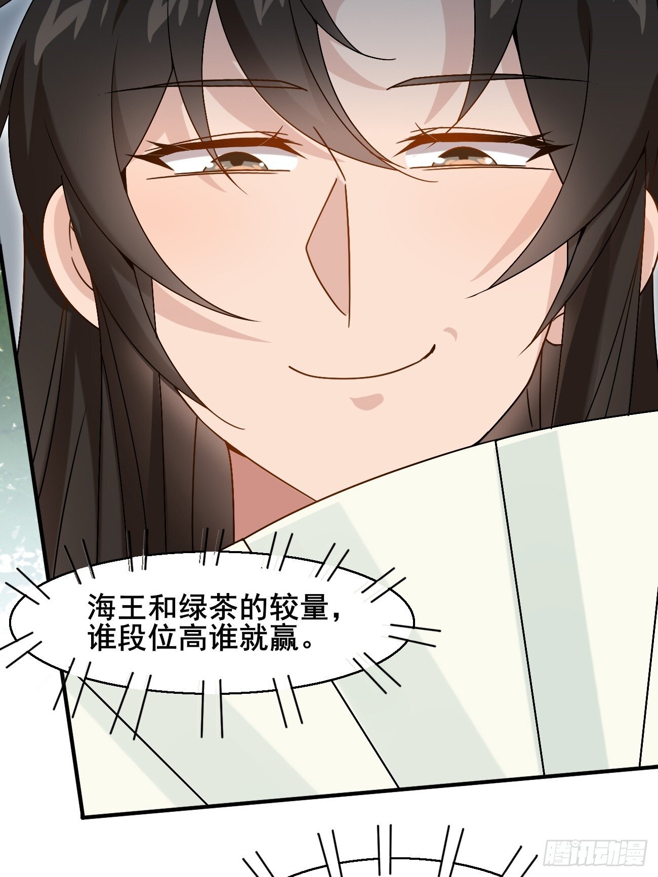 038 绿茶的芬芳42