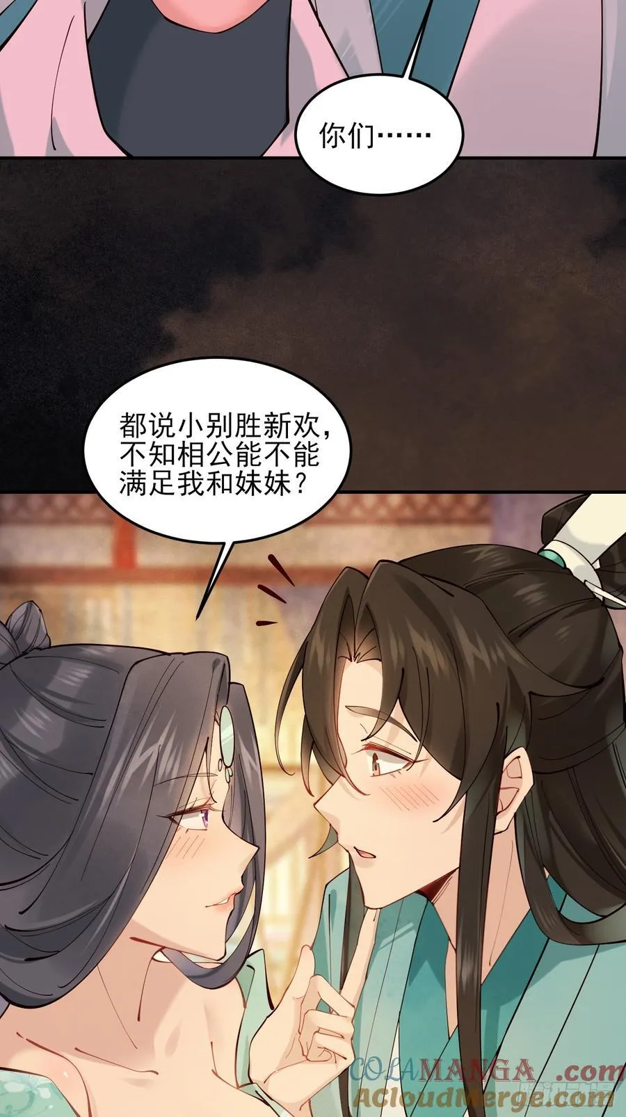 139 名扬天下33