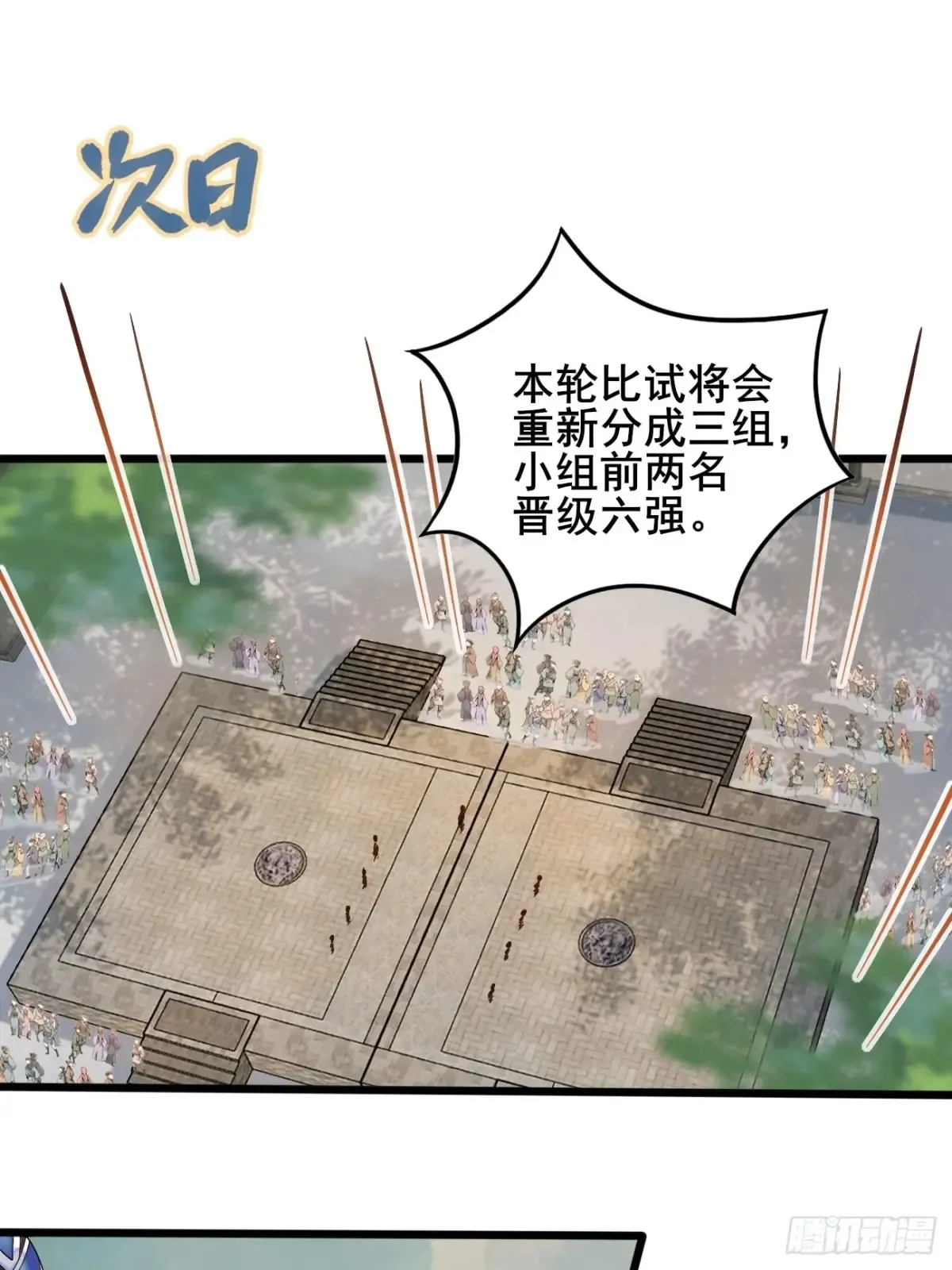 115 姐姐你......34