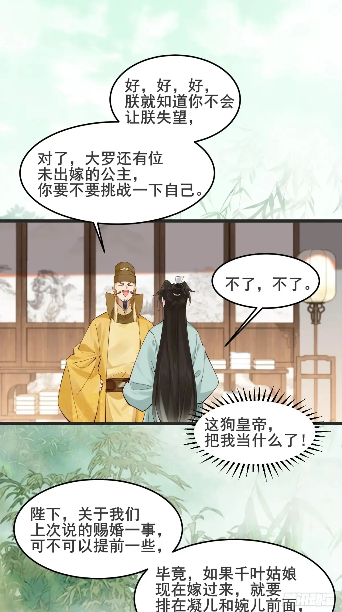 126 这波赢麻了27