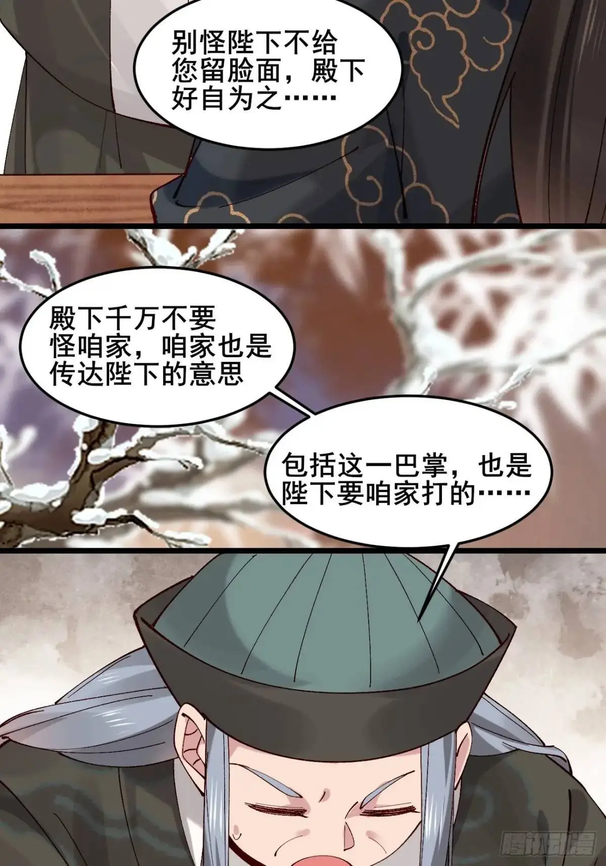 075 你这样我怎能放心！25