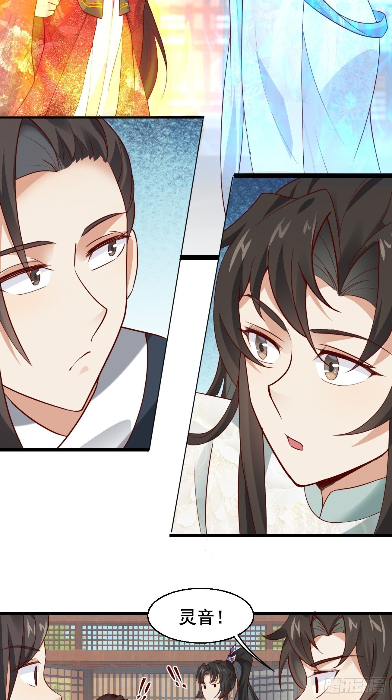 018 秦婉上线了~25