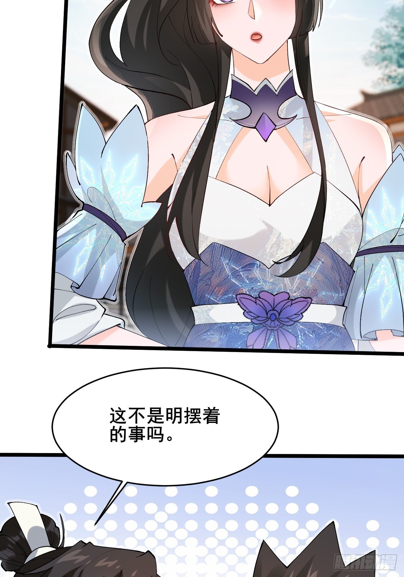 009  日进斗金20