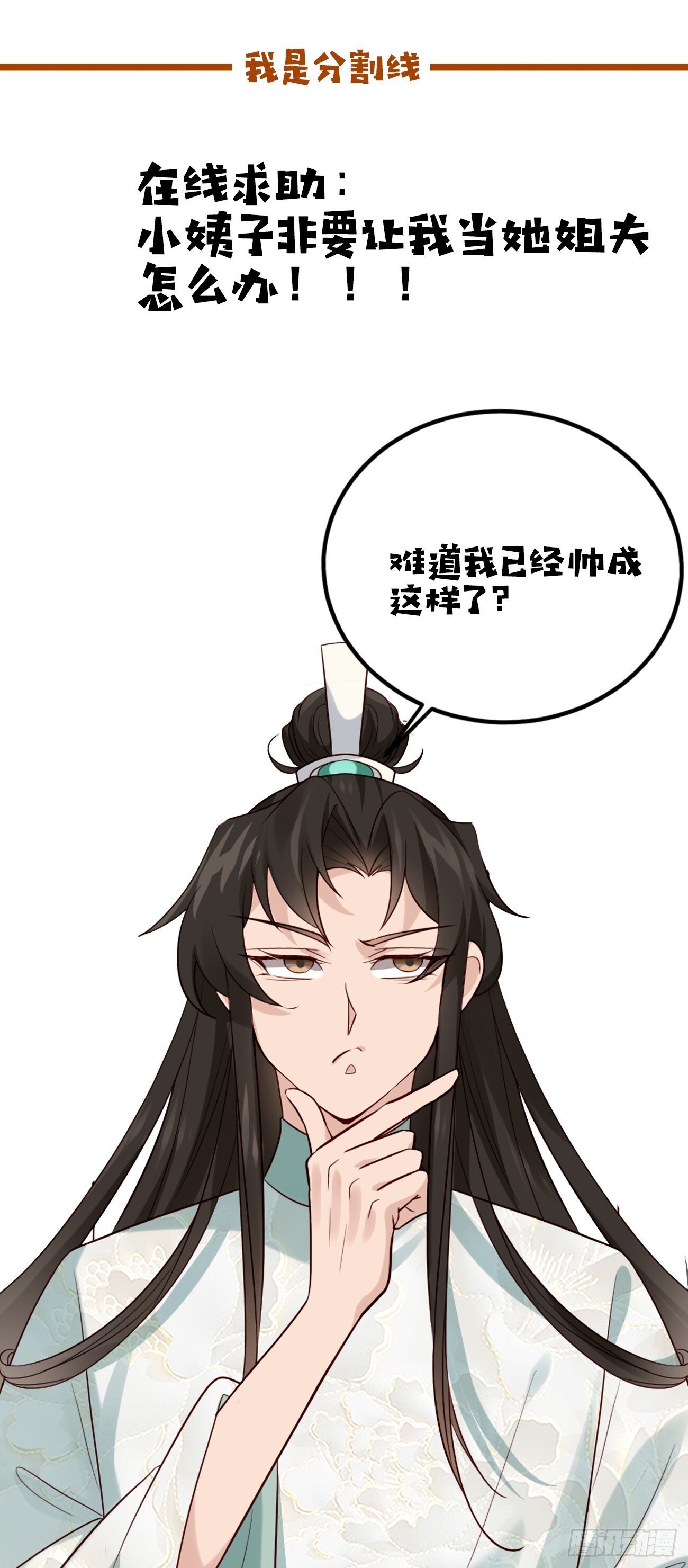 009  日进斗金40