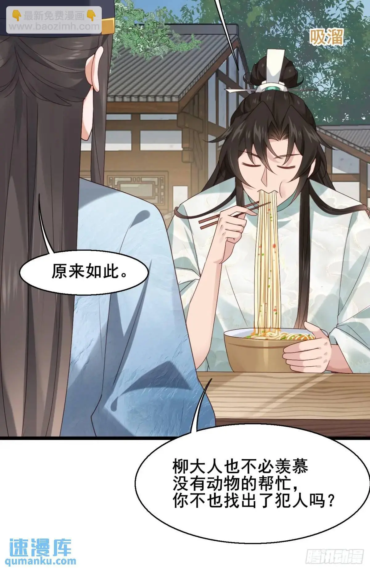 046 抓奸现场34