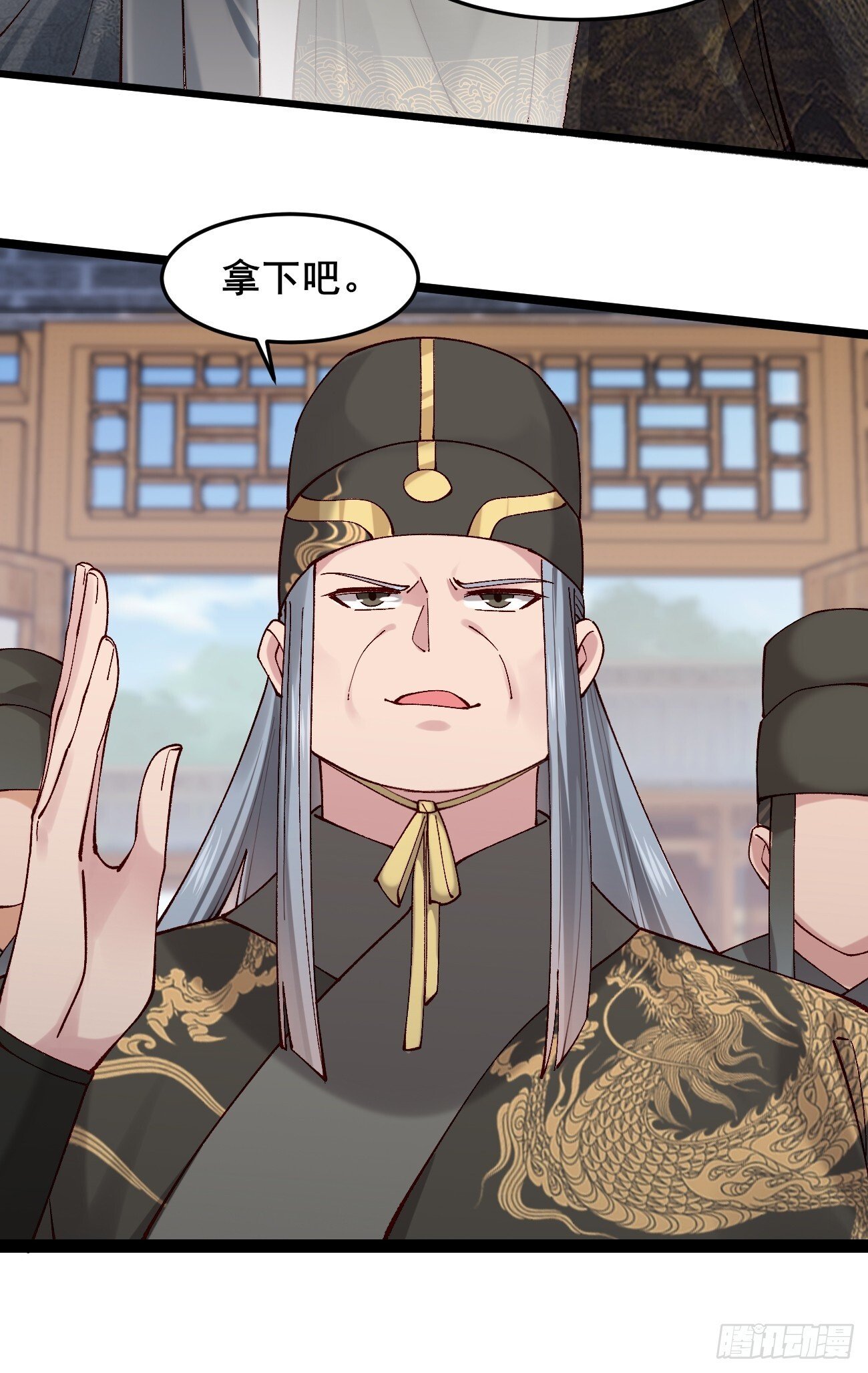 035 贵妃的双标11