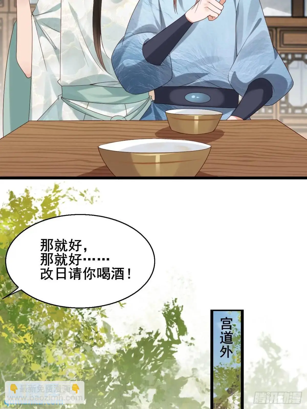 046 抓奸现场39