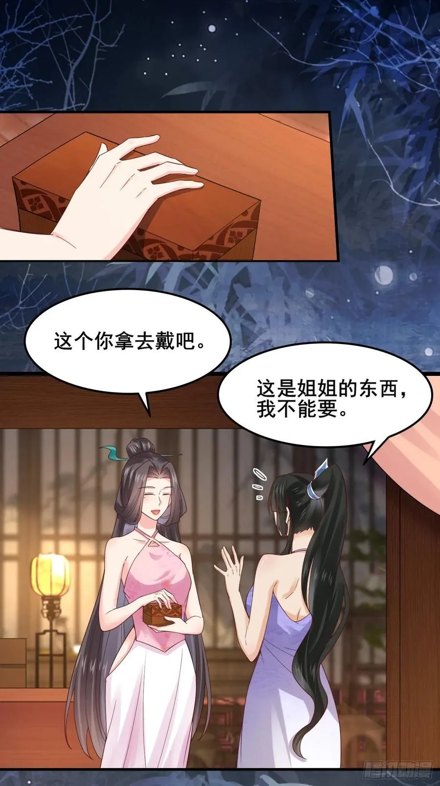129 和她们的新婚夜26