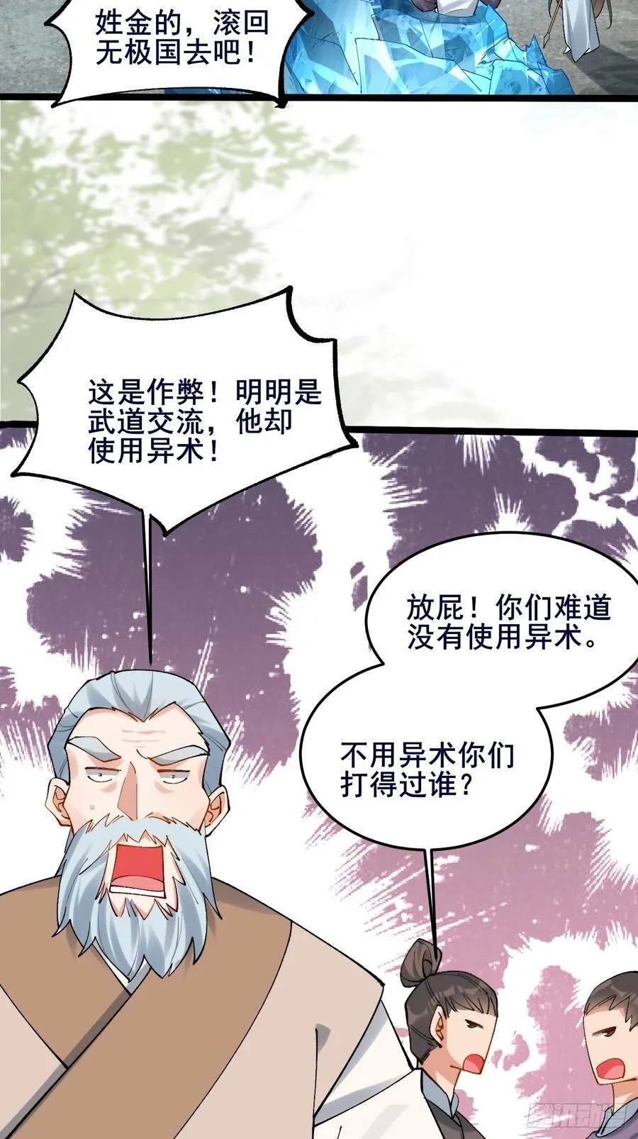 090 还能复制了？8