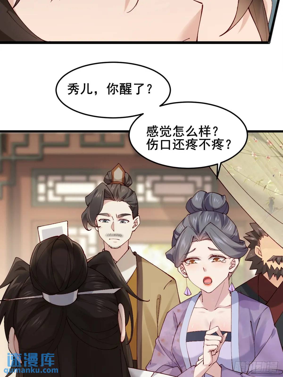 040 双双脱力6