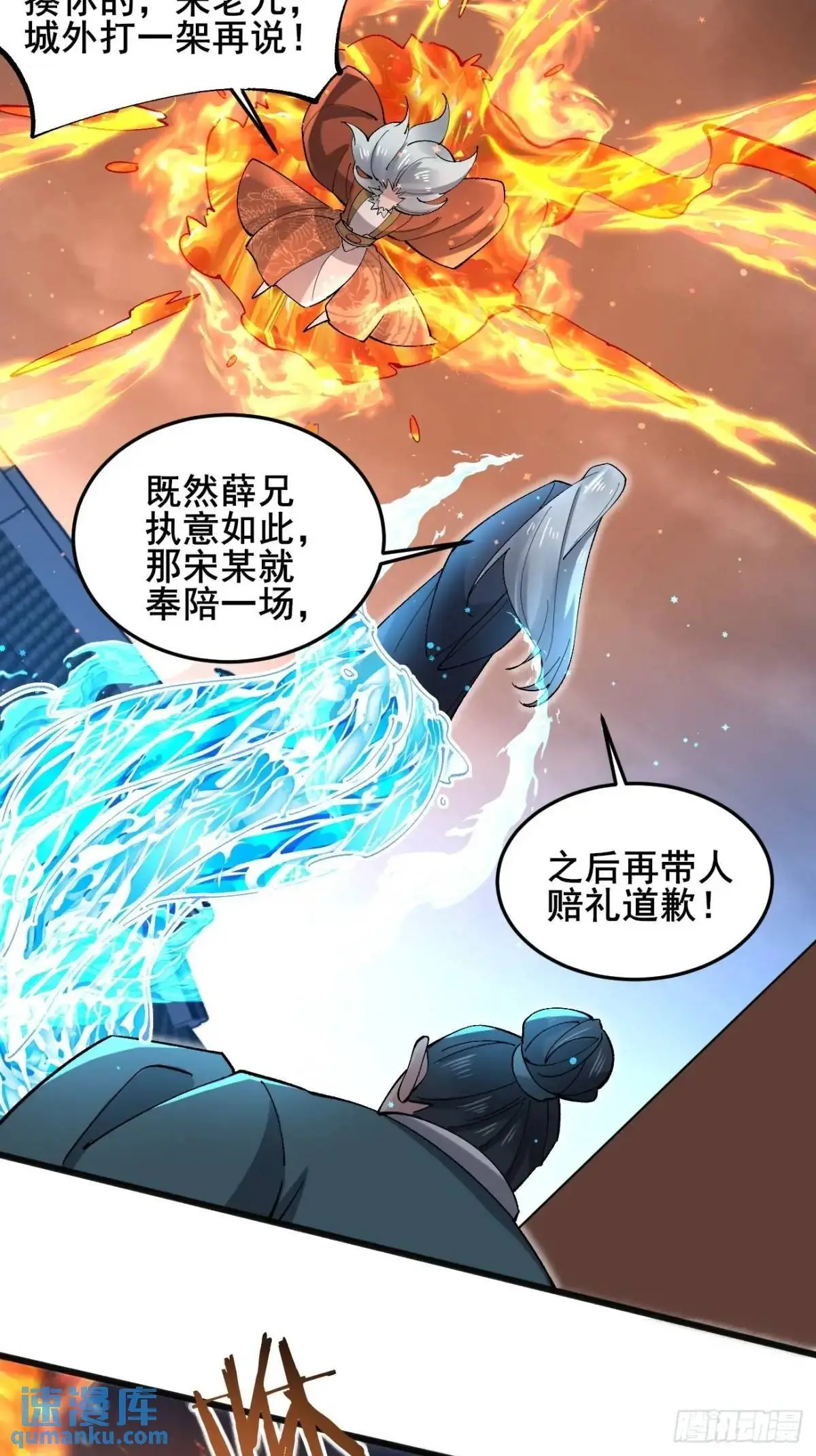 071 你怎么这么久？22