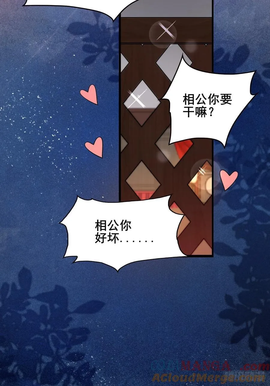 129 和她们的新婚夜15