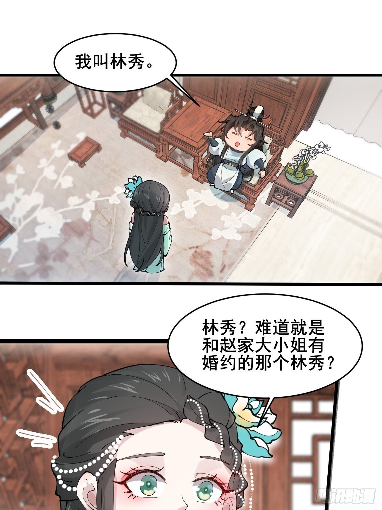026 彩衣的心思13