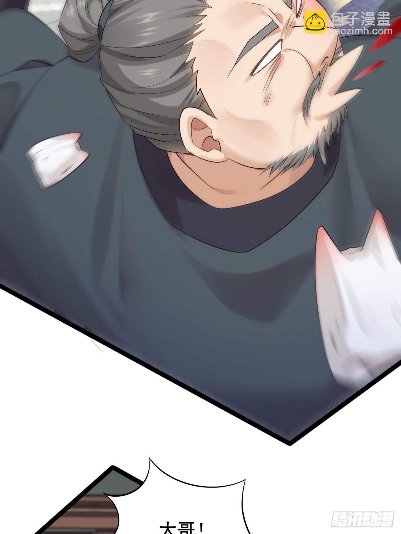 033 谁算计谁11