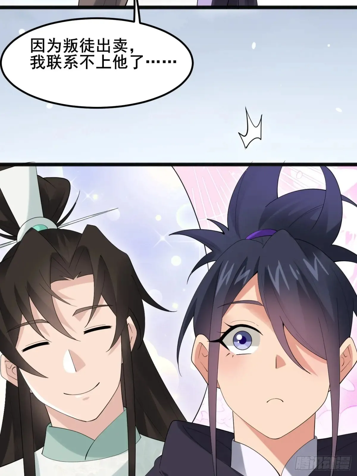 100 我可会的很多哟！43
