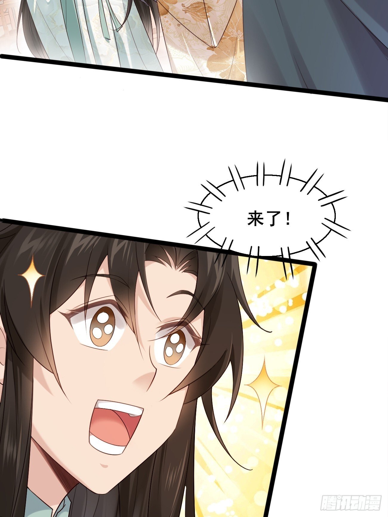 033 谁算计谁5