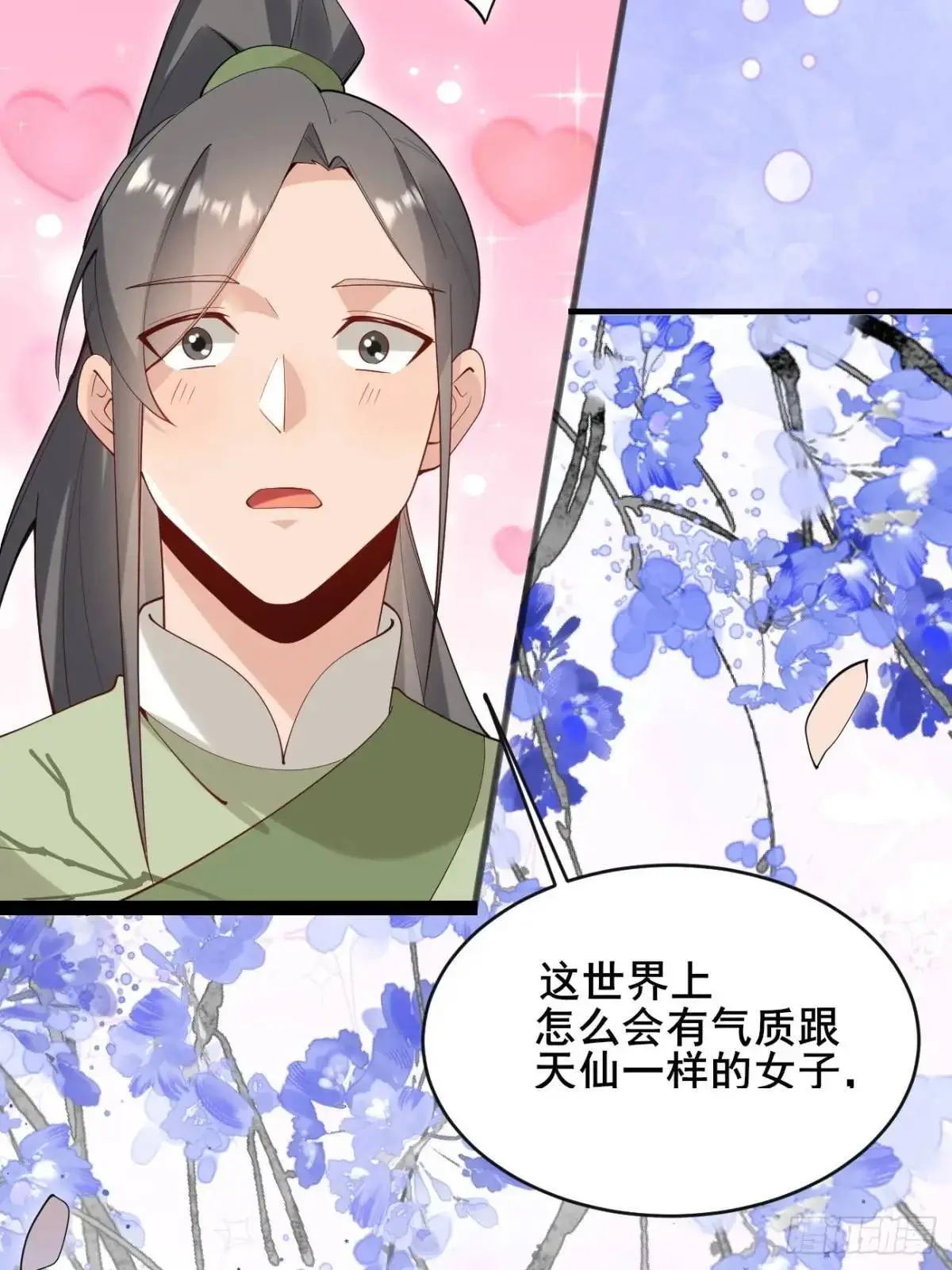 080 演员，都是演员！8