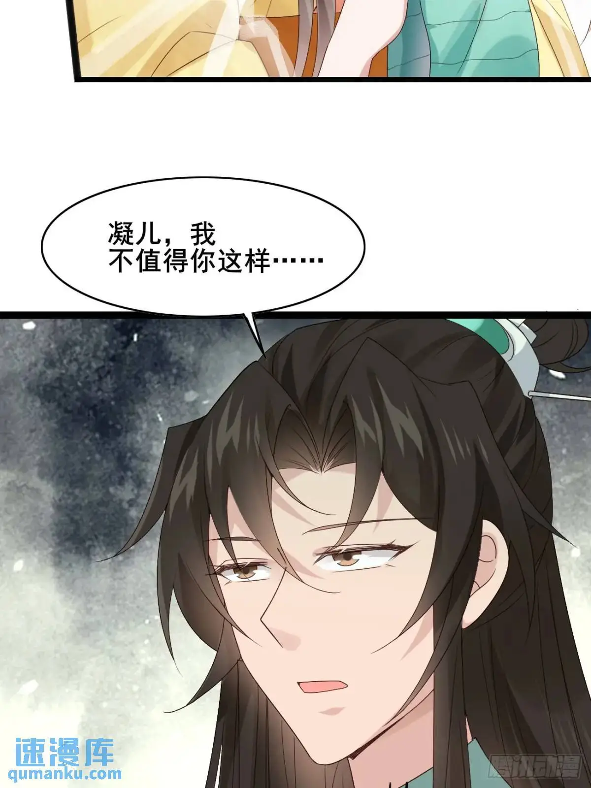 058 武道天赋38