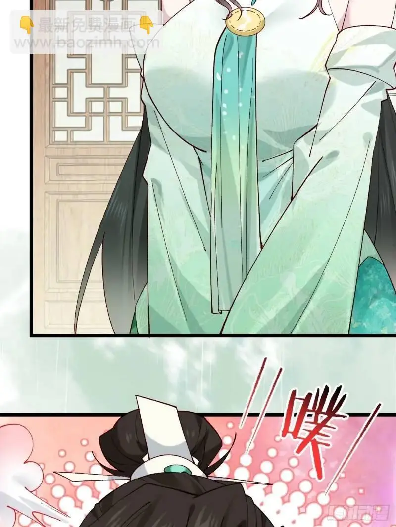 050 再遇秦婉19