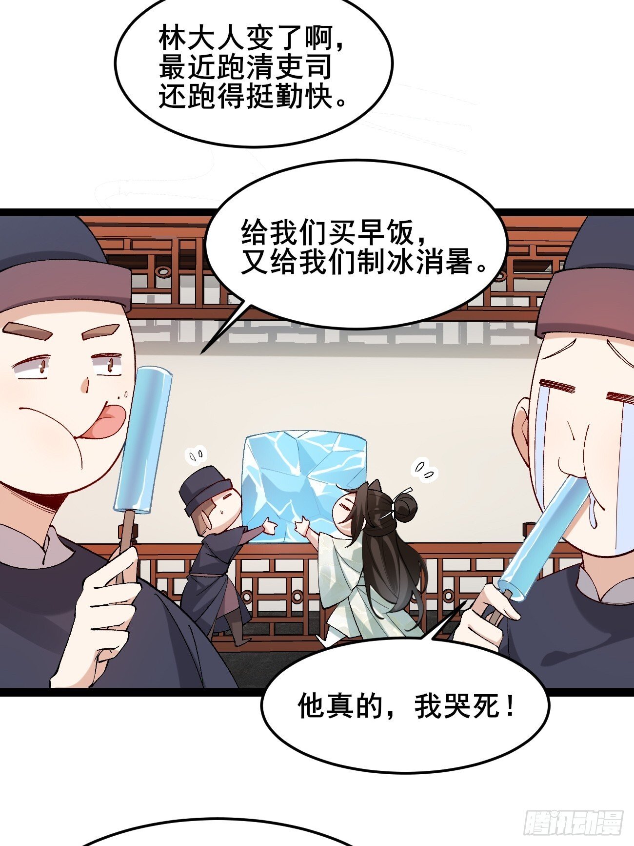 012  兽语装逼7