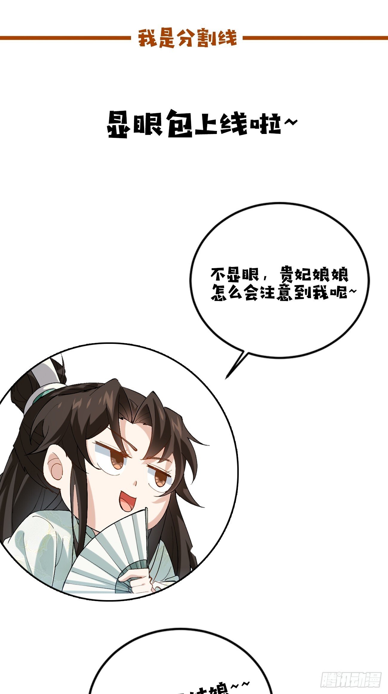 012  兽语装逼41
