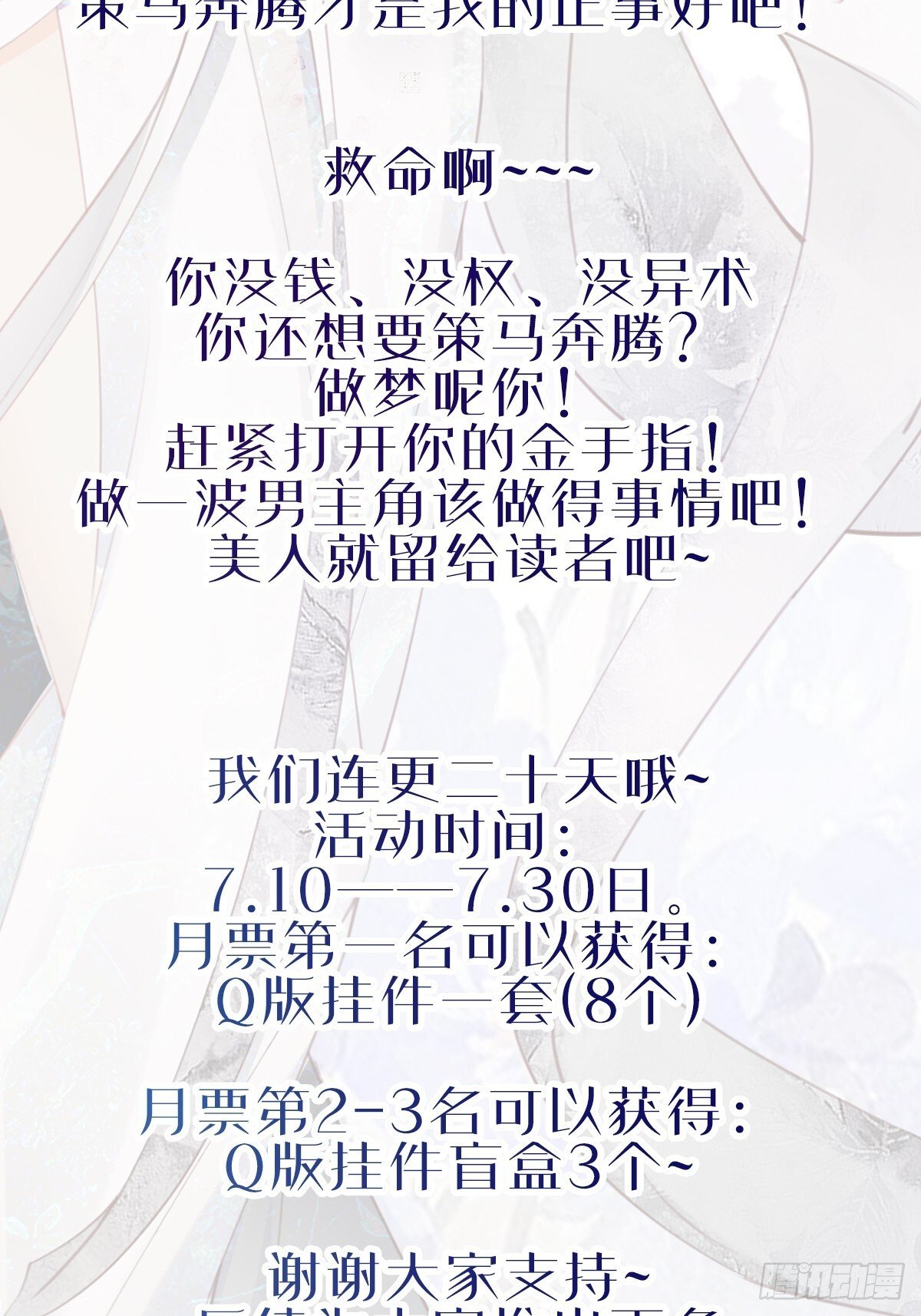 013  你听我解释！56
