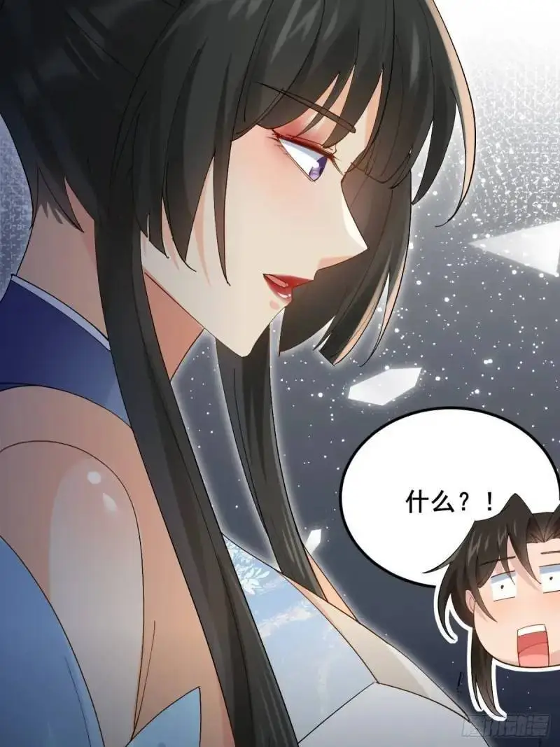 048 妹妹的选择23