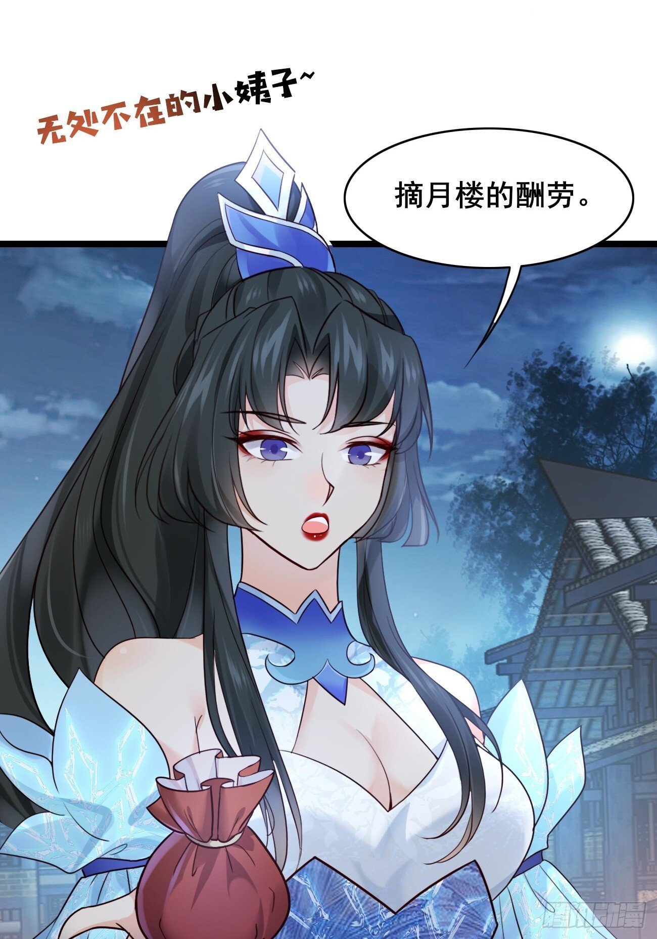 011  把我榨干吧！20