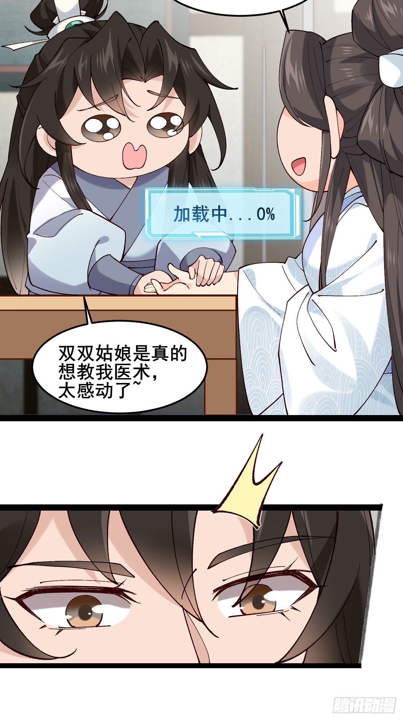 022 金手指失灵？！25