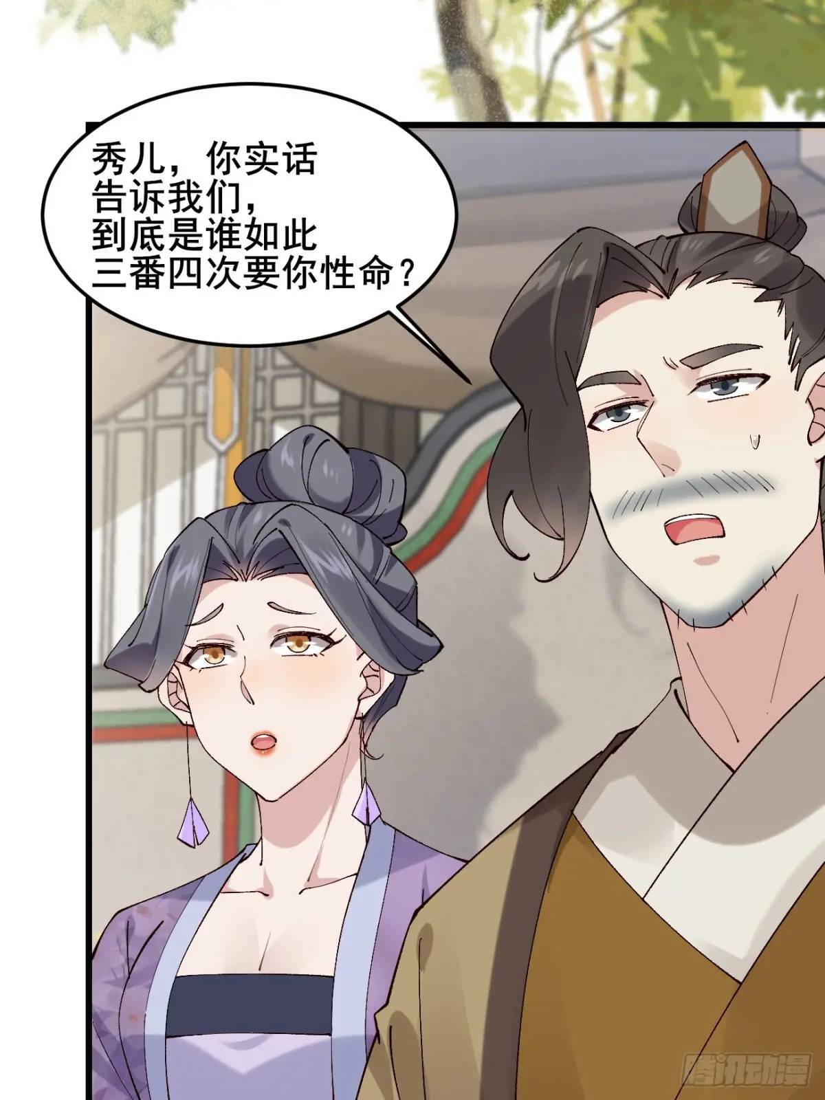 041 姐姐or妹妹22