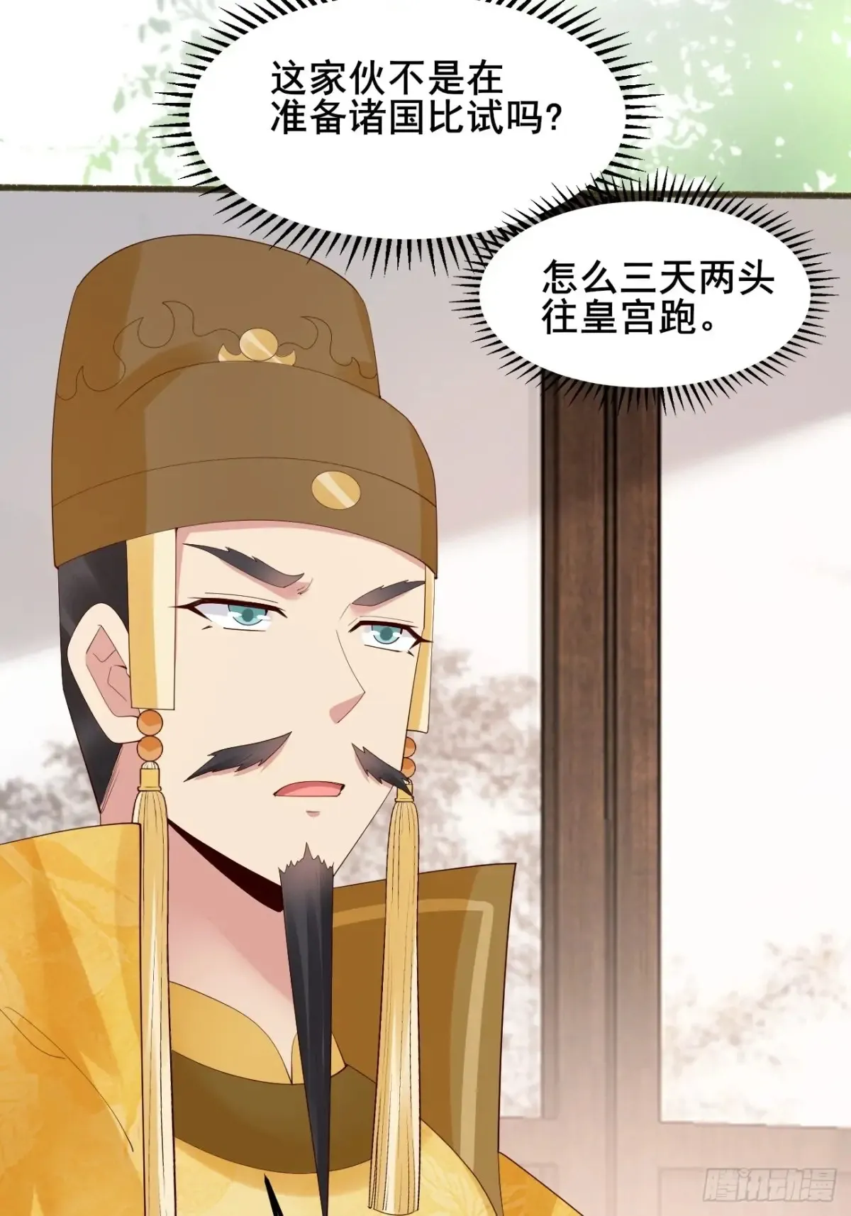 106 看看什么地方长了！19