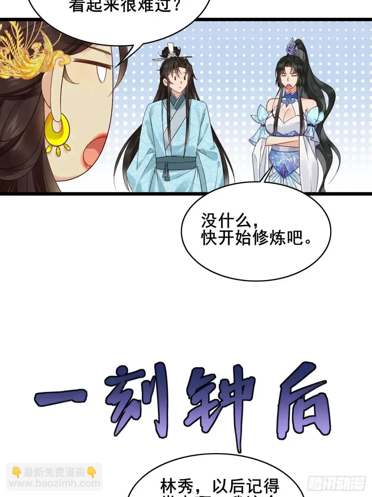 068 同房而眠6