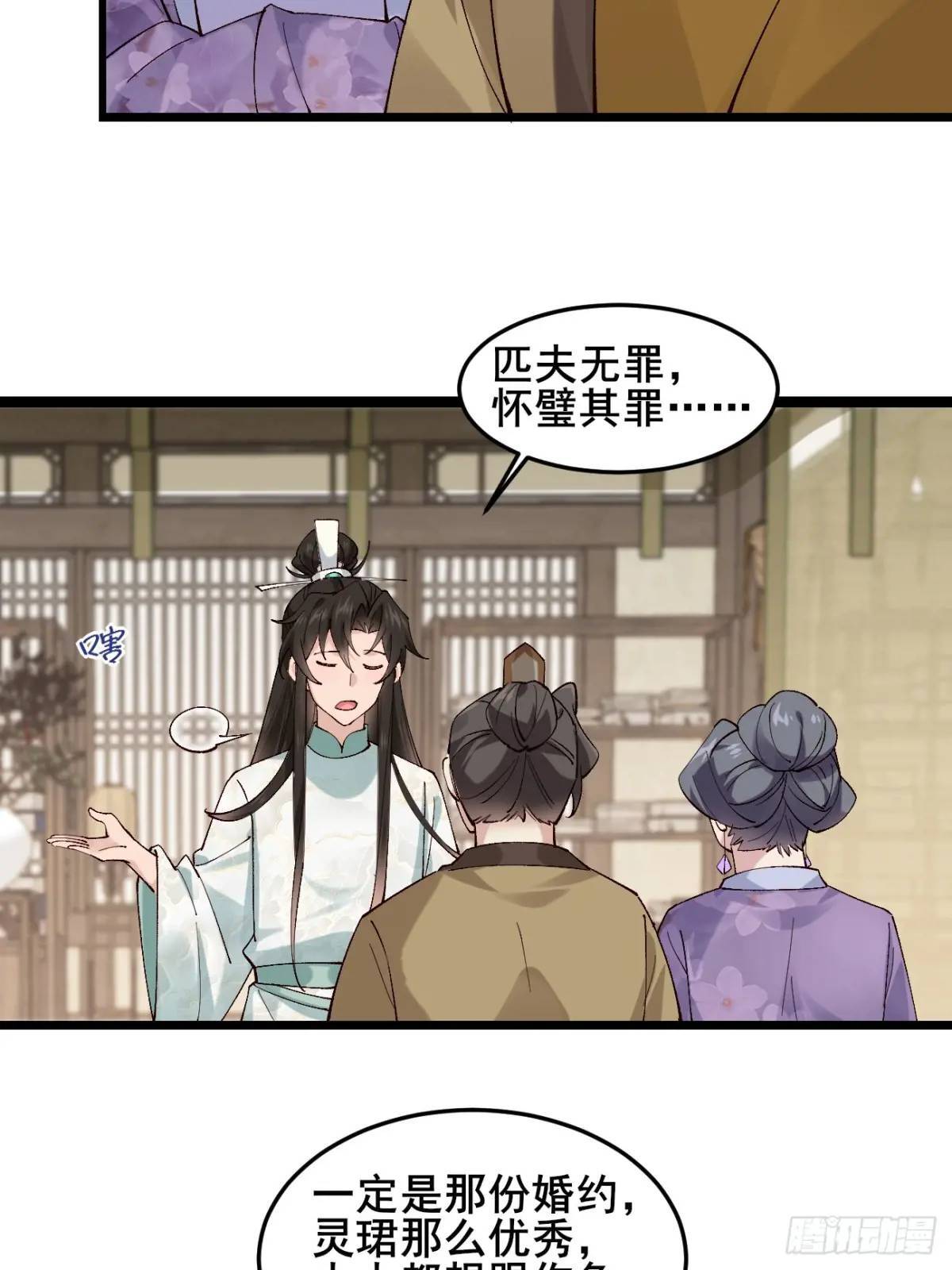 041 姐姐or妹妹23