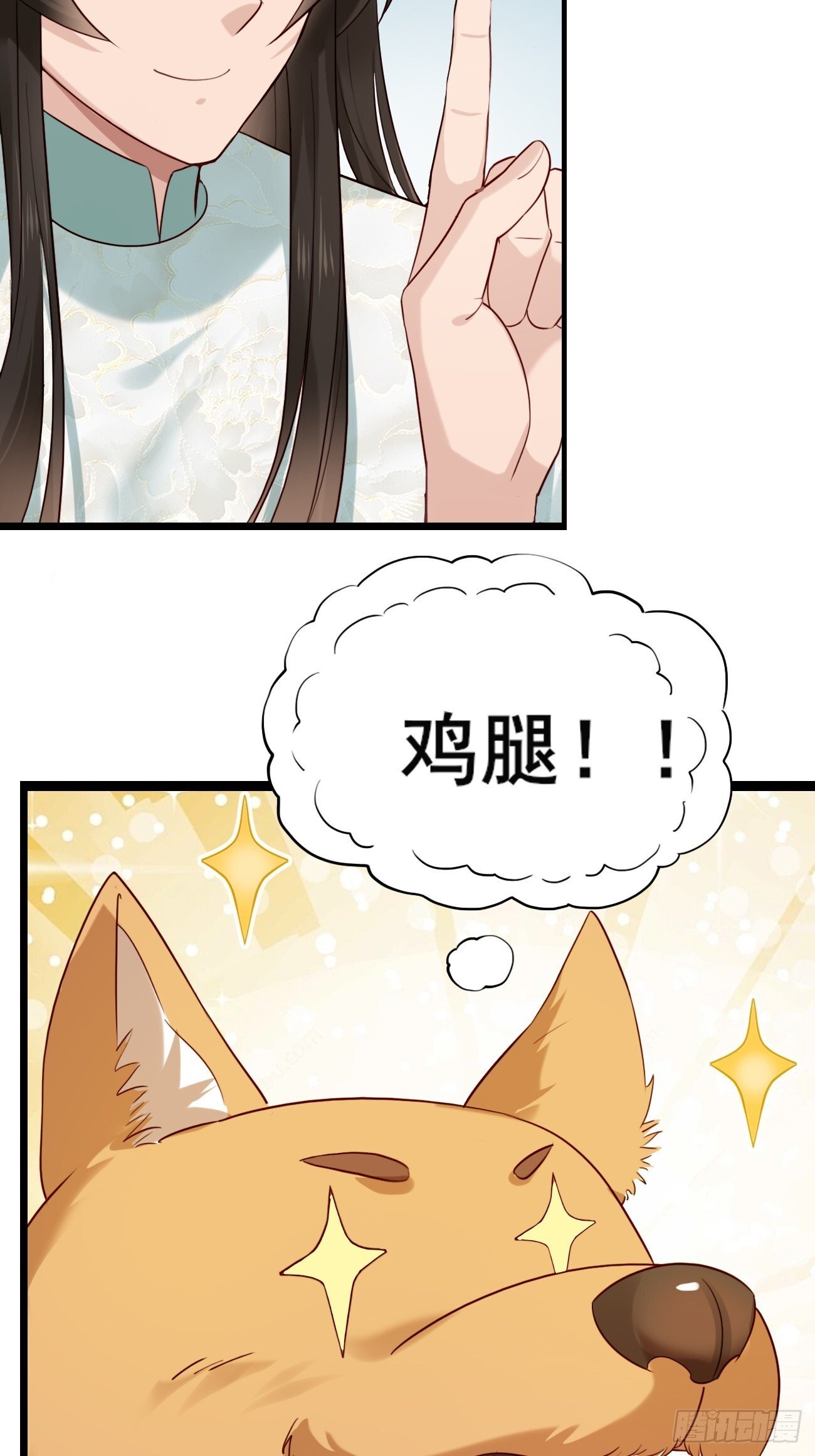 029 实力才是王道35