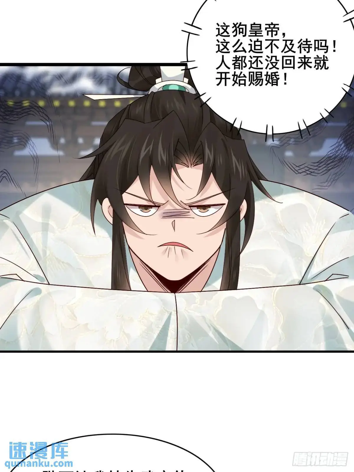 066 满眼春光41