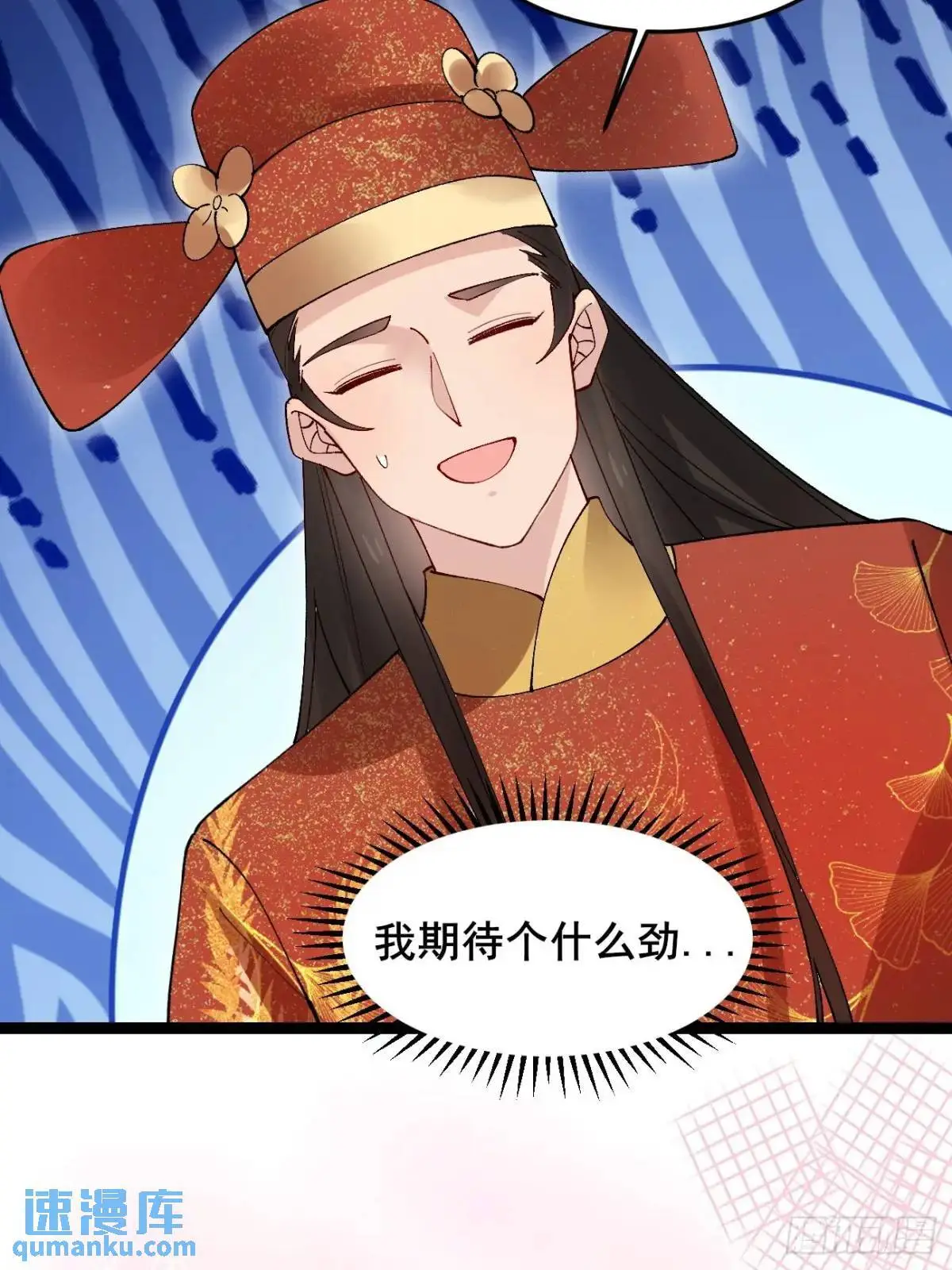 067 大婚41