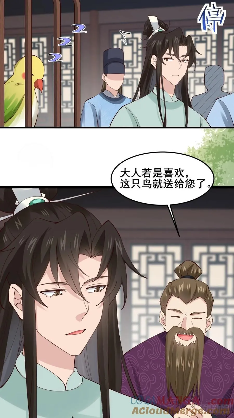 132 你有喜欢的人了？10