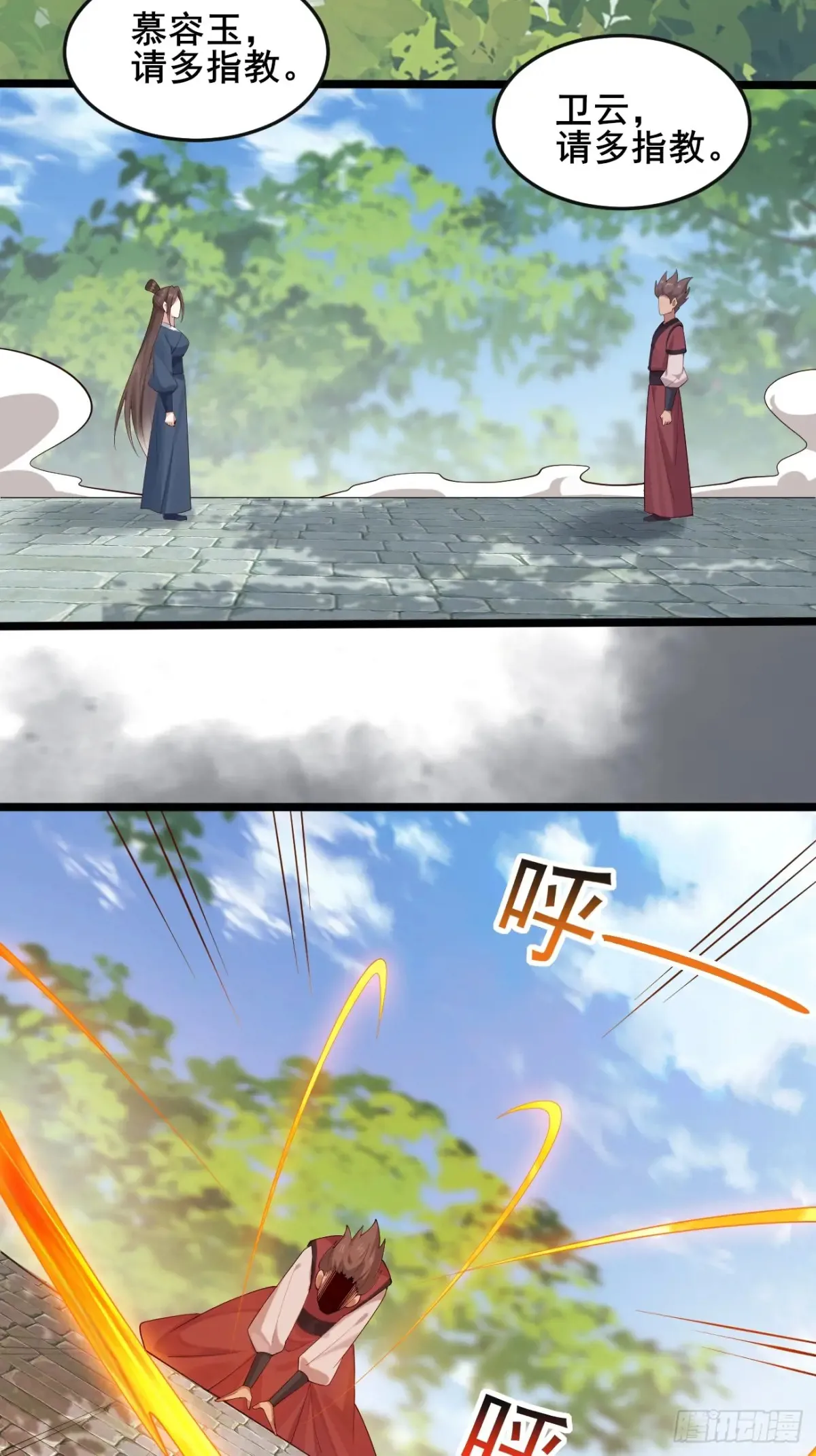 114 打假赛！！10