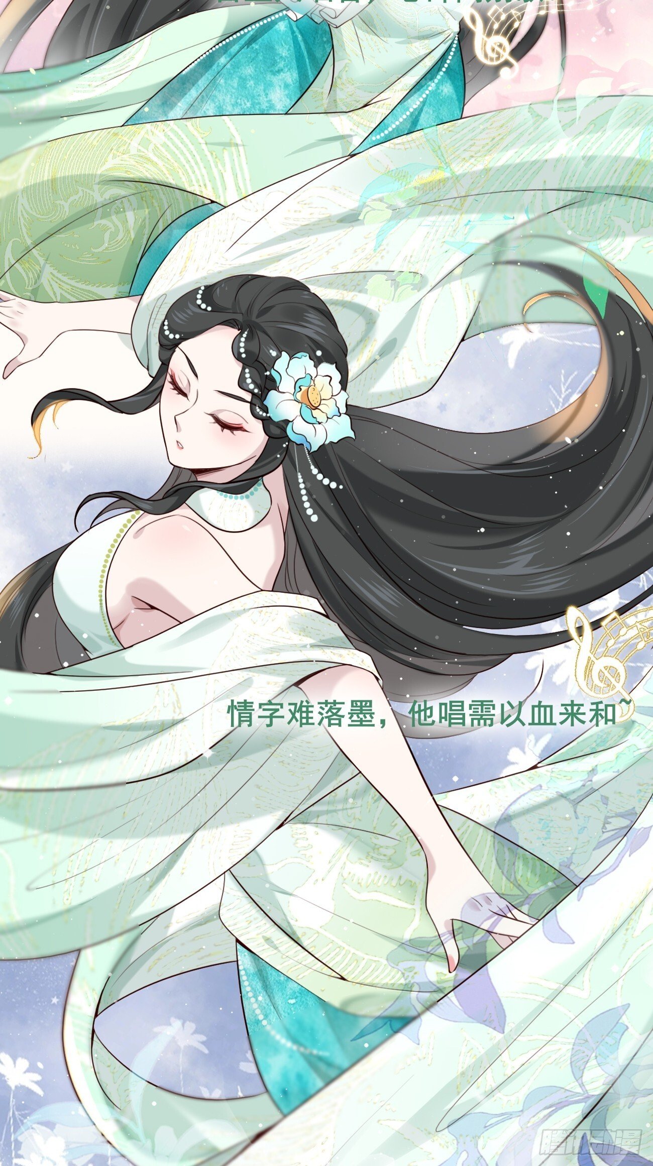 016 彩衣上线~23