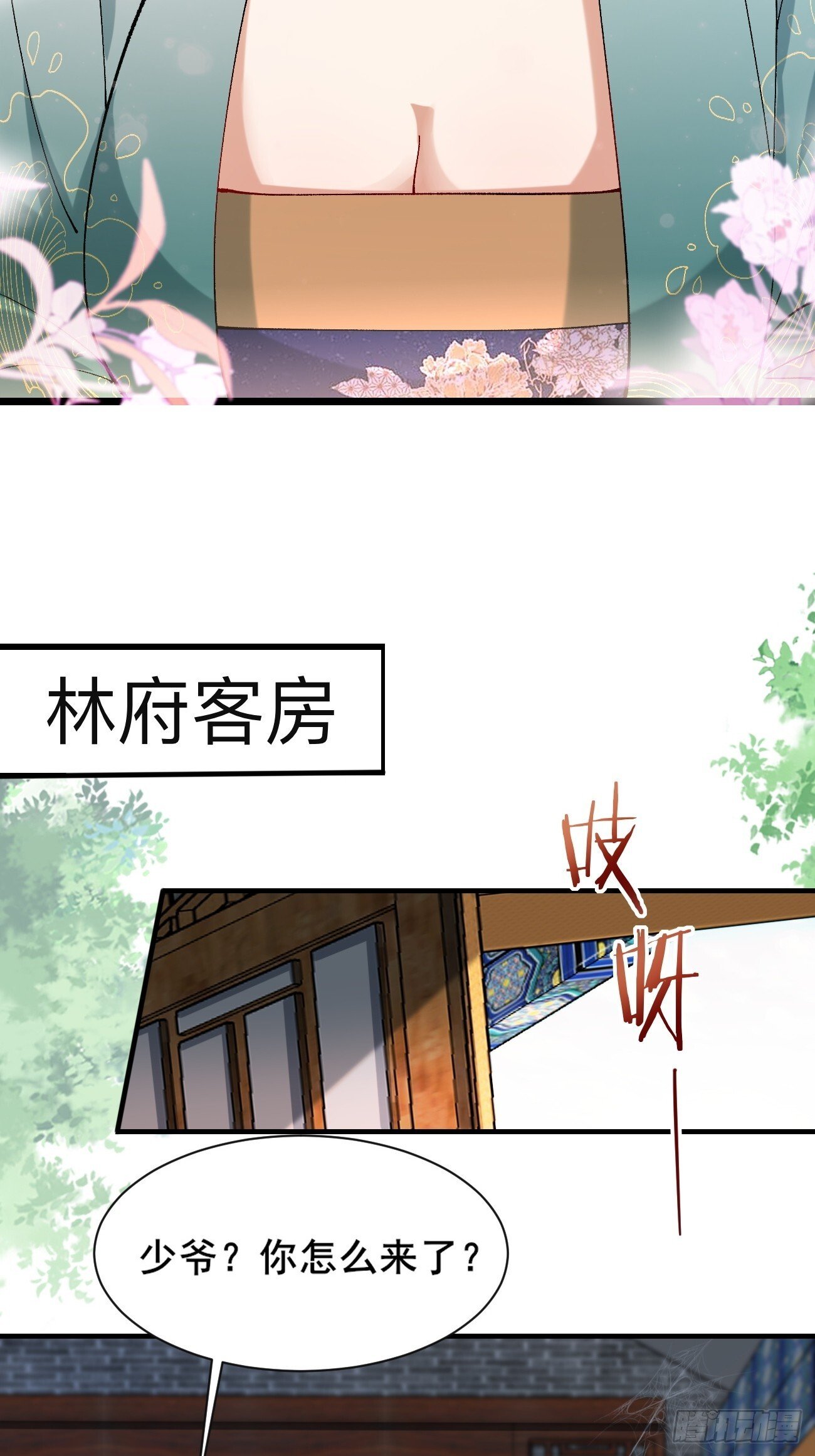 008  家人17