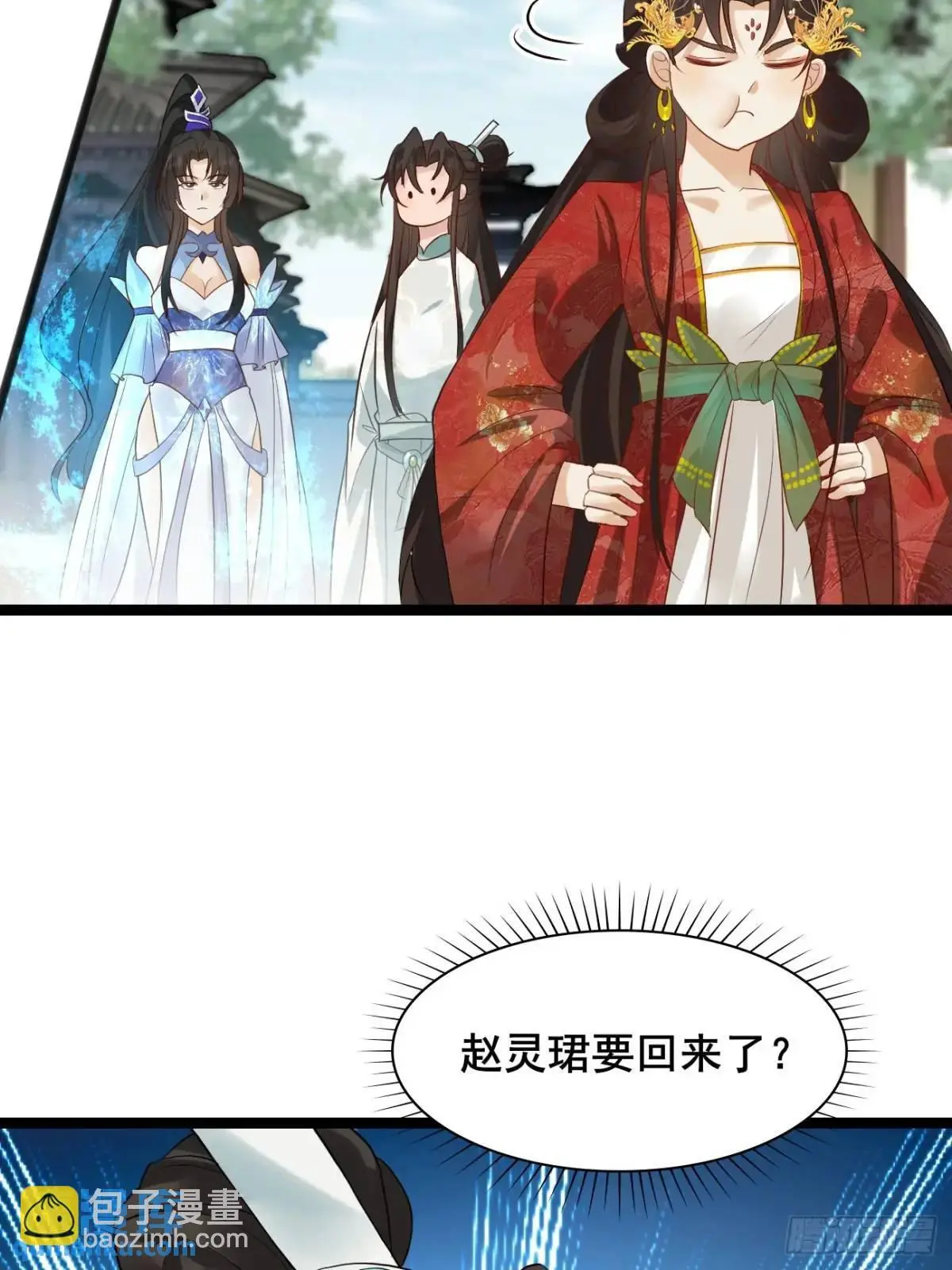 047 小姨子回归！38