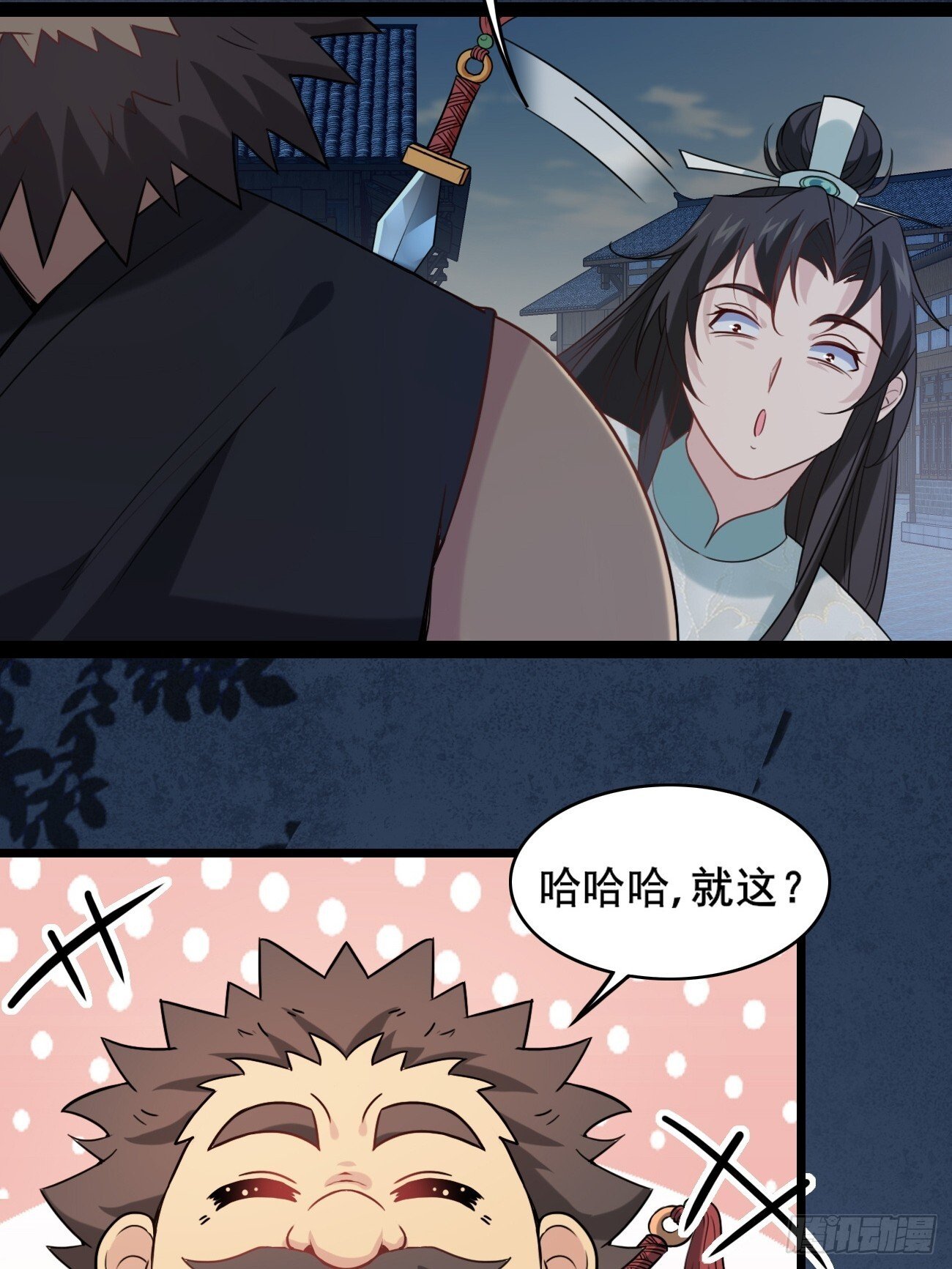 006 夜袭20