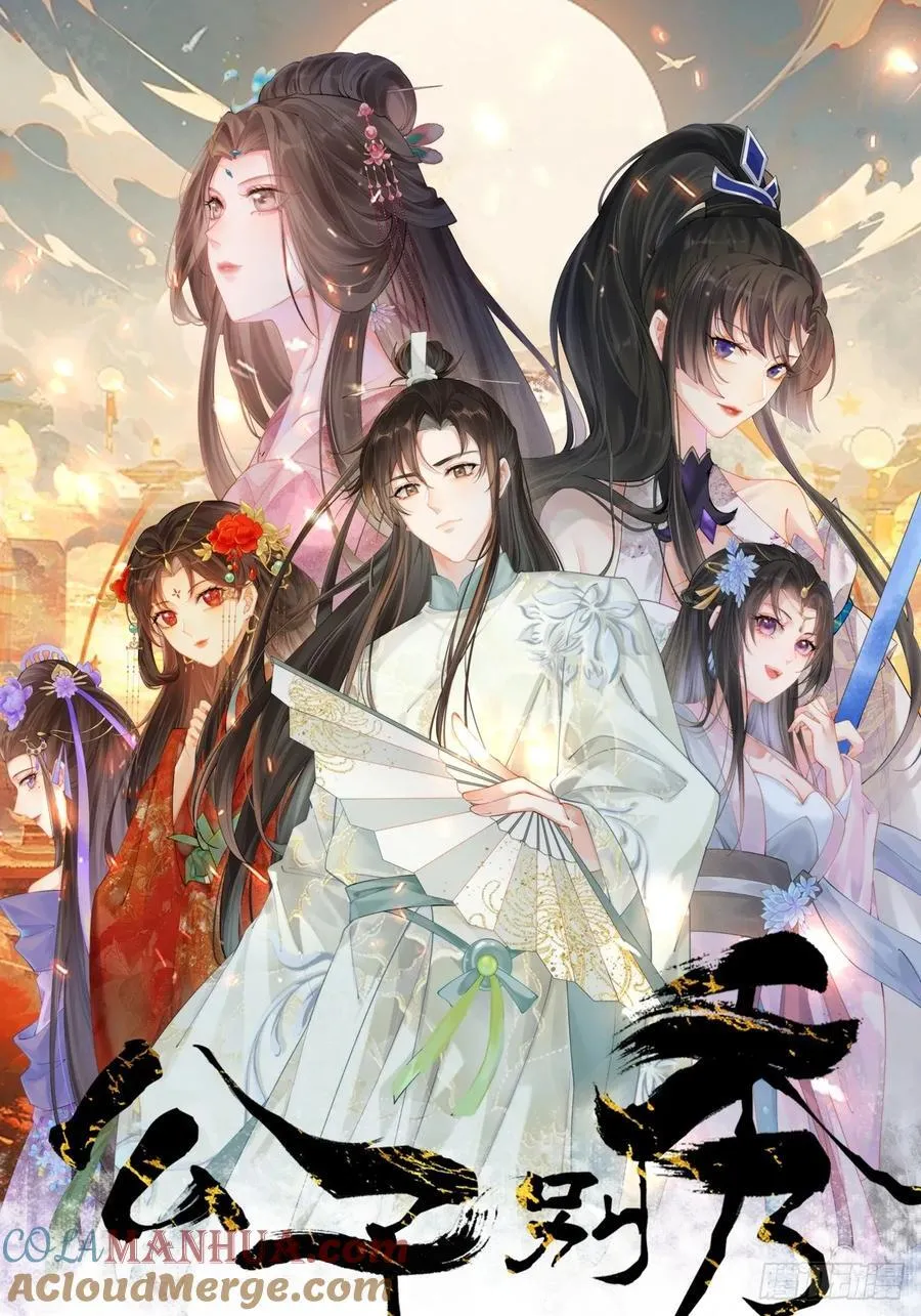 090 还能复制了？3