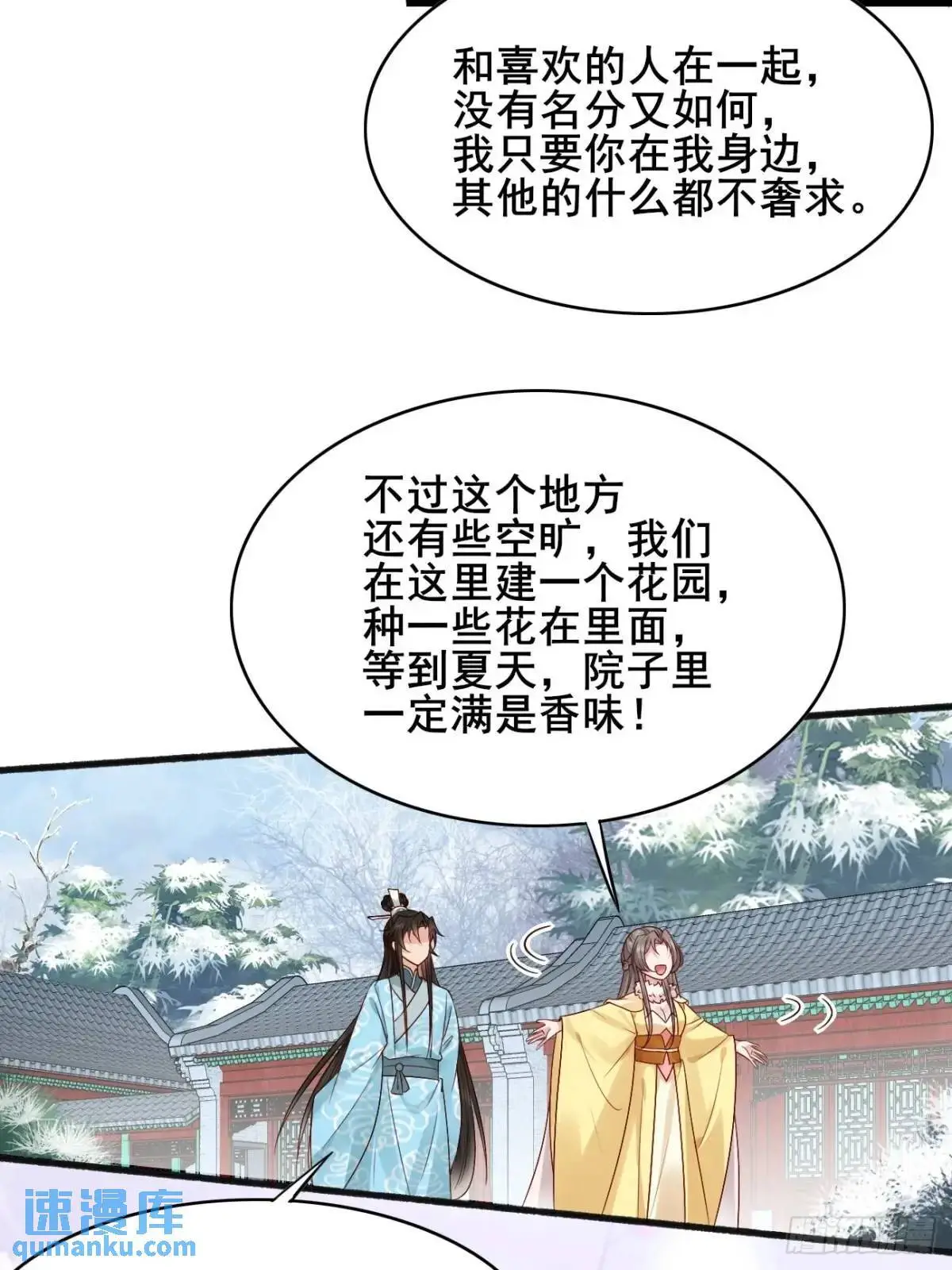 070 宏伟之志！7