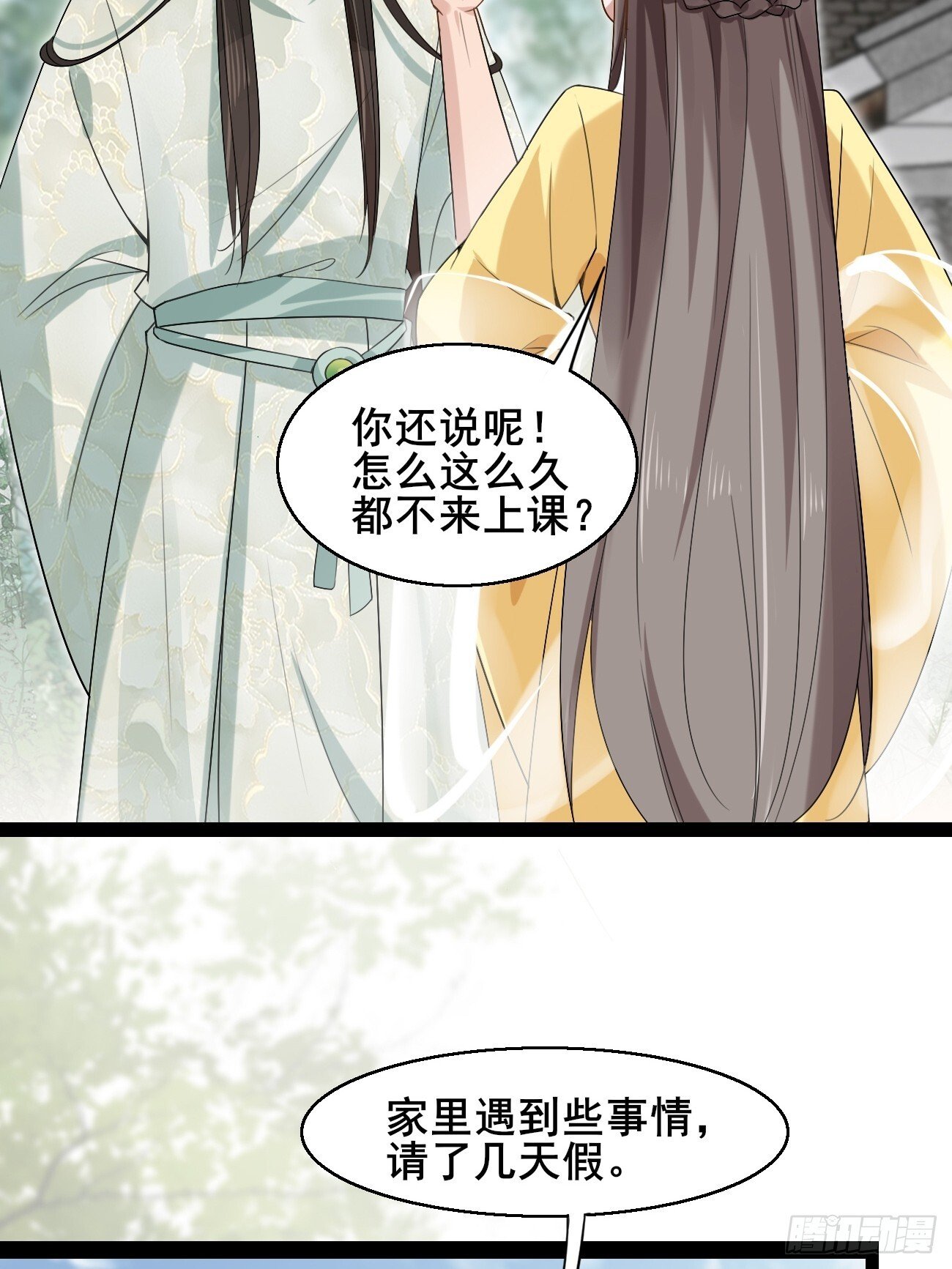 038 绿茶的芬芳26