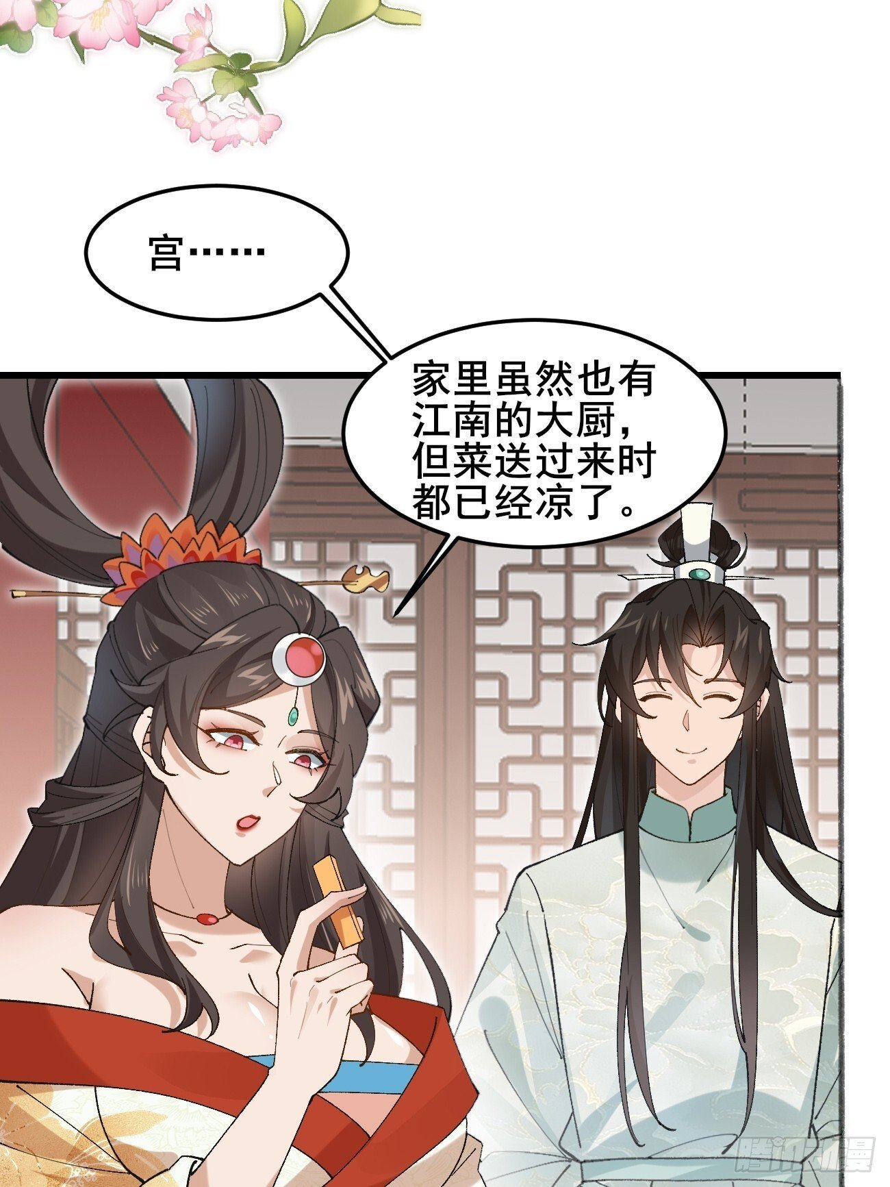 032 梦中江南20